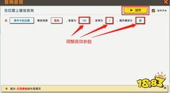 娱乐爆料音效怎么做的,音效师的创意魔法之旅