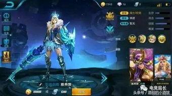 王者皮肤爆料最新所有,揭秘最新皮肤爆料,视觉盛宴即将来袭! 第3张 王者皮肤爆料最新所有,揭秘最新皮肤爆料,视觉盛宴即将来袭! 第3张