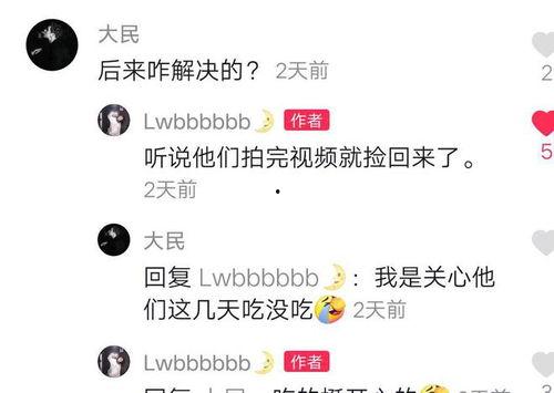 康安医院护士最新爆料,真相令人震惊! 第1张 康安医院护士最新爆料,真相令人震惊! 第1张