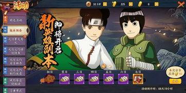 火影不正经爆料视频,揭秘不正经爆料背后的惊人真相! 第3张 火影不正经爆料视频,揭秘不正经爆料背后的惊人真相! 第3张