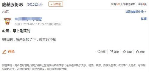 兴宁抖音爆料事件最新,真相揭晓,网络舆论下的舆情反转 第2张 兴宁抖音爆料事件最新,真相揭晓,网络舆论下的舆情反转 第2张