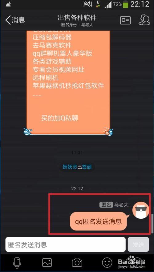 怎么匿名给新闻爆料信息,新闻信息的安全传递之道