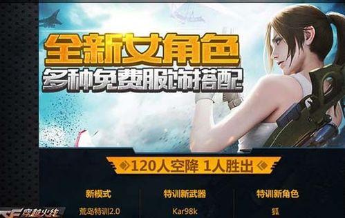 迷蝶岛最新爆料视频,神秘岛屿探险之旅即将开启！